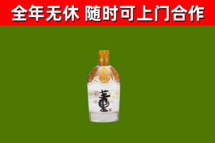 延安烟酒回收董酒.jpg